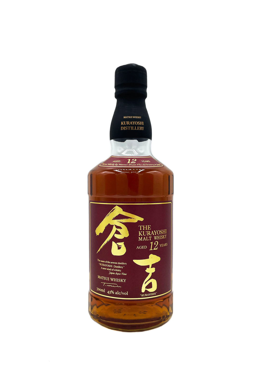 Matsui Pure Malt Whisky Kurayoshi 12 Year 750ml - Wine Therapy NYC