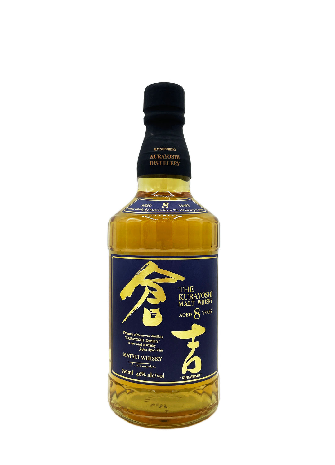 Matsui Pure Malt Whisky Kurayoshi 8 Year 750ml - Wine Therapy NYC