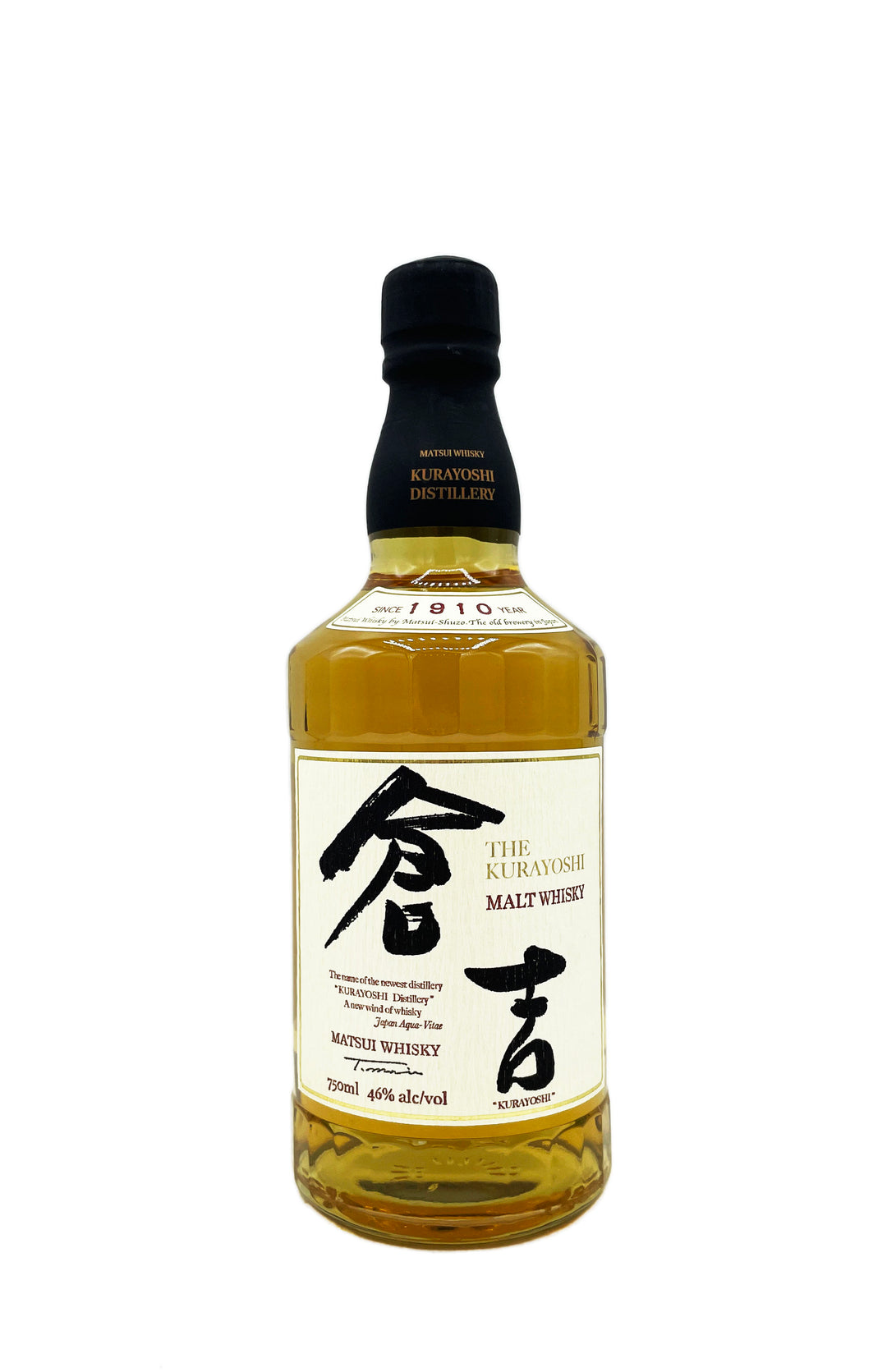 Matsui Pure Malt Whisky The Kurayoshi 750ml - Wine Therapy NYC